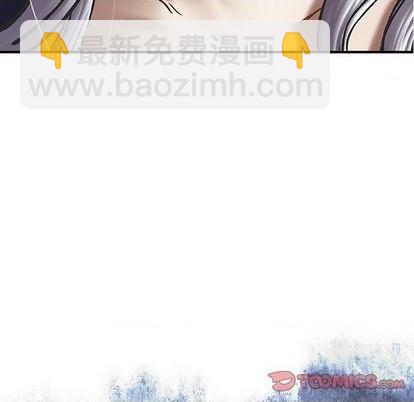 深海獸 - 第123話(1/2) - 6