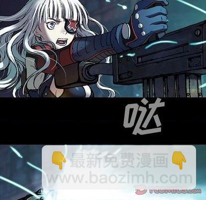 深海獸 - 第123話(1/2) - 2