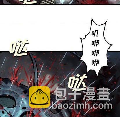 深海獸 - 第123話(1/2) - 7