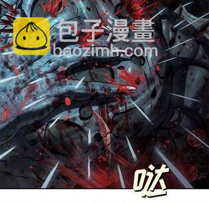 深海獸 - 第123話(1/2) - 8