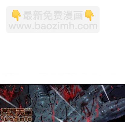 深海獸 - 第123話(1/2) - 1