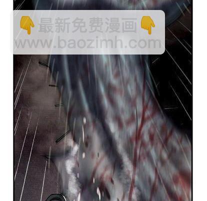 深海獸 - 第123話(1/2) - 4