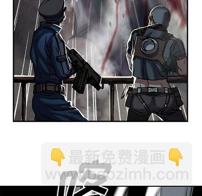 深海獸 - 第123話(1/2) - 5