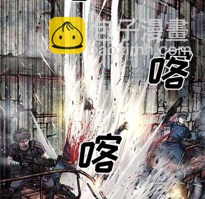 深海獸 - 第123話(1/2) - 7