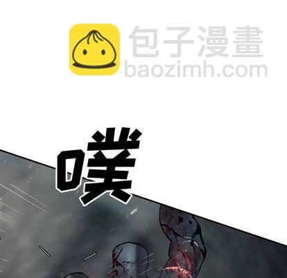 深海獸 - 第123話(1/2) - 4