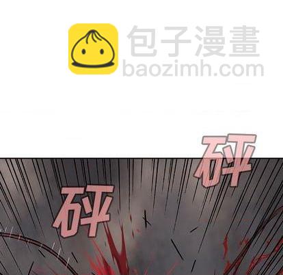 深海獸 - 第123話(1/2) - 1