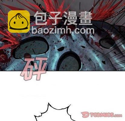 深海獸 - 第123話(1/2) - 2