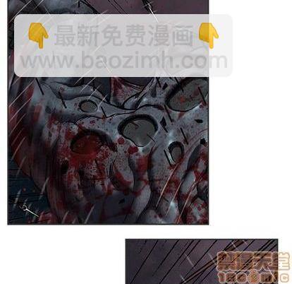 深海獸 - 第123話(1/2) - 5