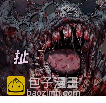 深海獸 - 第123話(1/2) - 7