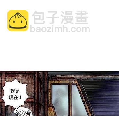 深海獸 - 第123話(1/2) - 8