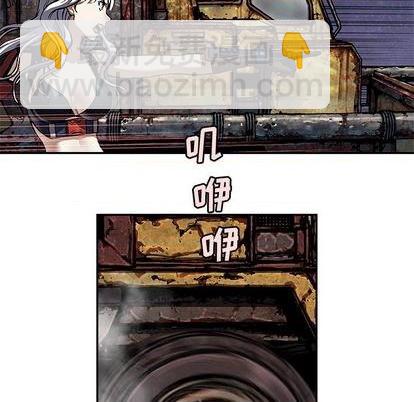 深海獸 - 第123話(1/2) - 1