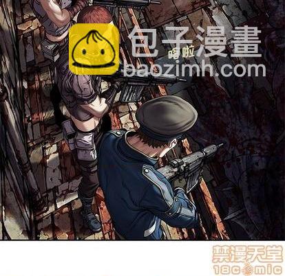 深海獸 - 第123話(1/2) - 5