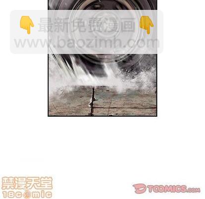 深海獸 - 第123話(1/2) - 2