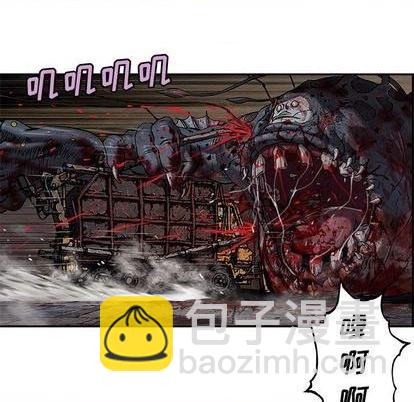 深海獸 - 第123話(2/2) - 1