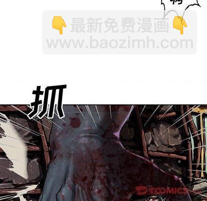 深海獸 - 第123話(2/2) - 2