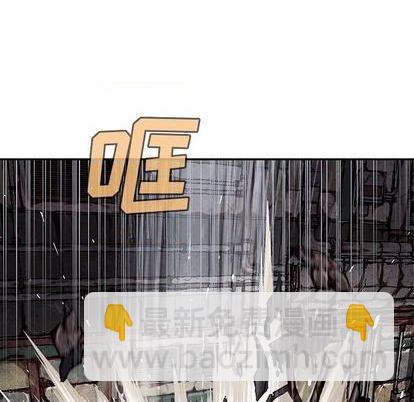 深海獸 - 第123話(2/2) - 6