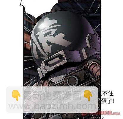 深海獸 - 第123話(2/2) - 4