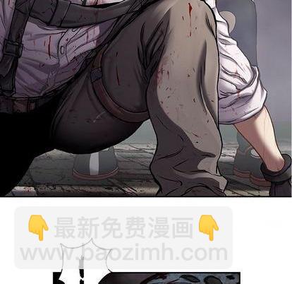 深海獸 - 第123話(1/2) - 1