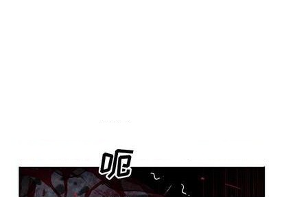 深海獸 - 第125話(1/3) - 1