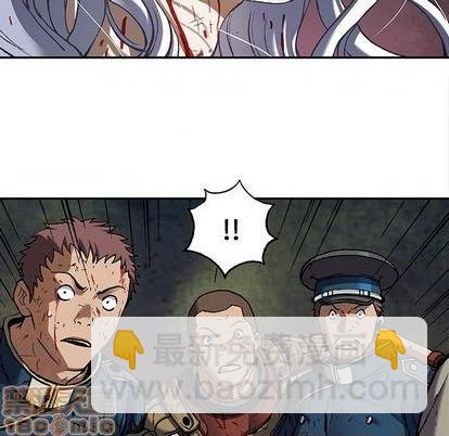 深海獸 - 第125話(2/3) - 6