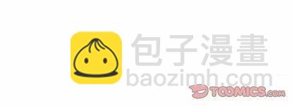 深海獸 - 第125話(3/3) - 2