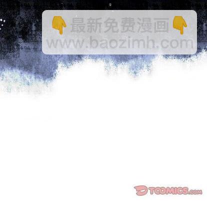 深海獸 - 第125話(1/3) - 6