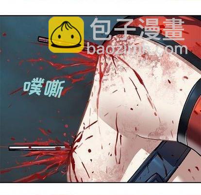 深海獸 - 第125話(1/3) - 2