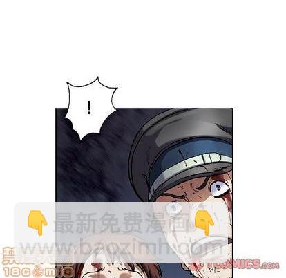 深海獸 - 第125話(1/3) - 4