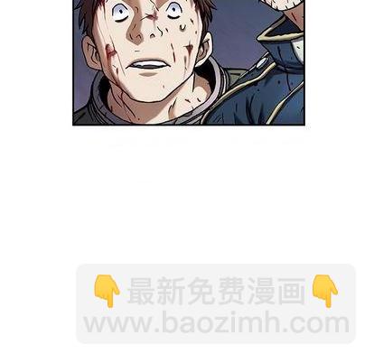 深海獸 - 第125話(1/3) - 5