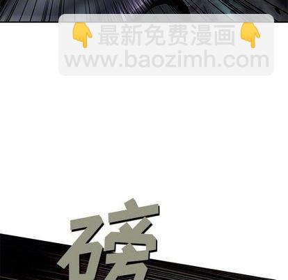 深海獸 - 第125話(1/3) - 7