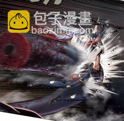 深海獸 - 第125話(1/3) - 8