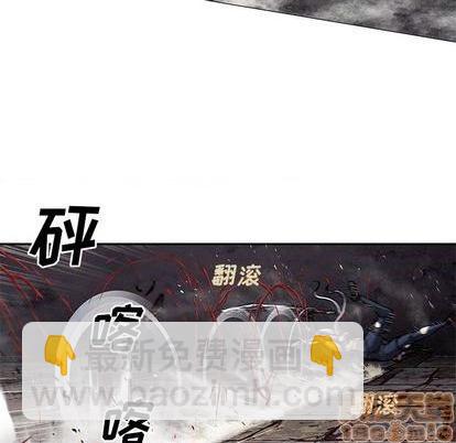 深海獸 - 第125話(1/3) - 1