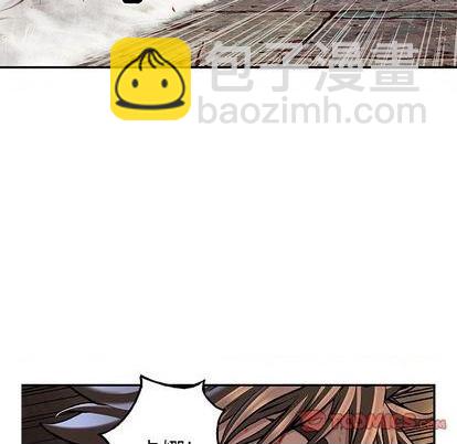 深海獸 - 第125話(1/3) - 2