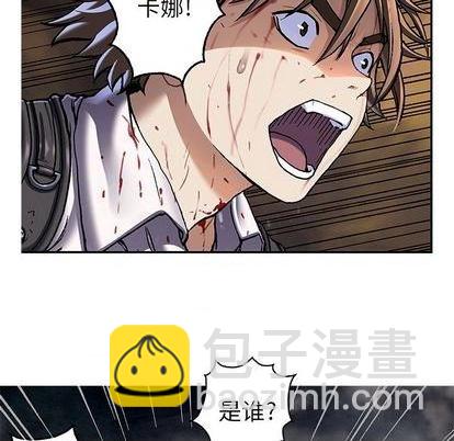 深海獸 - 第125話(1/3) - 3