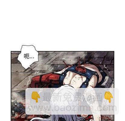 深海獸 - 第125話(1/3) - 5