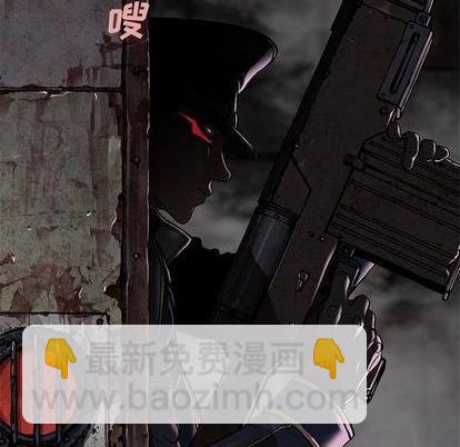 深海獸 - 第125話(1/3) - 2