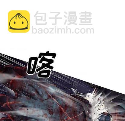 深海獸 - 第125話(1/3) - 5