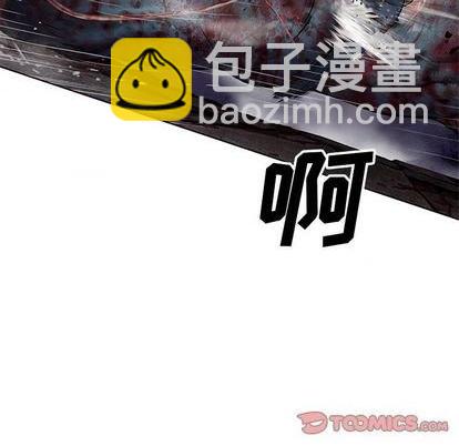 深海獸 - 第125話(1/3) - 6