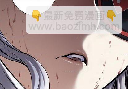 深海獸 - 第125話(1/3) - 4