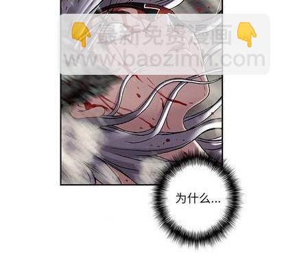 深海獸 - 第125話(1/3) - 1