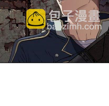 深海獸 - 第125話(1/3) - 3