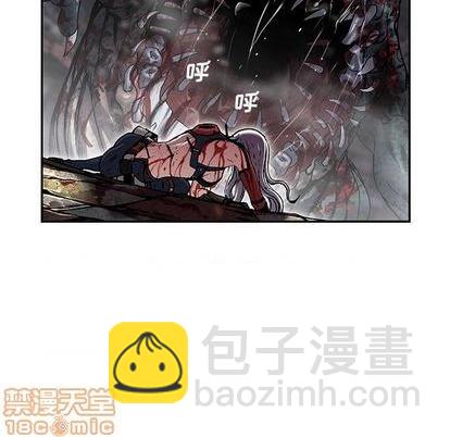 深海獸 - 第125話(1/3) - 5