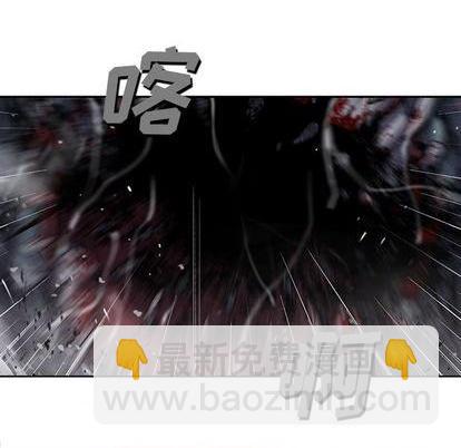 深海獸 - 第125話(1/3) - 6