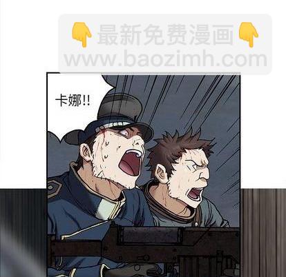 深海獸 - 第125話(1/3) - 7