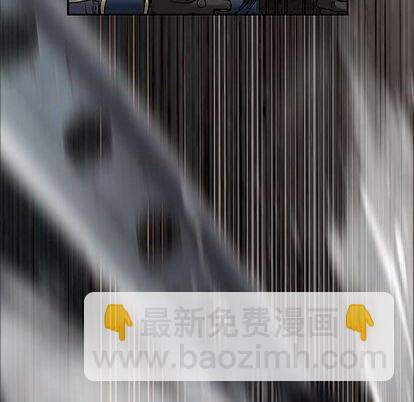 深海獸 - 第125話(1/3) - 8