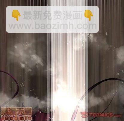 深海獸 - 第125話(1/3) - 2