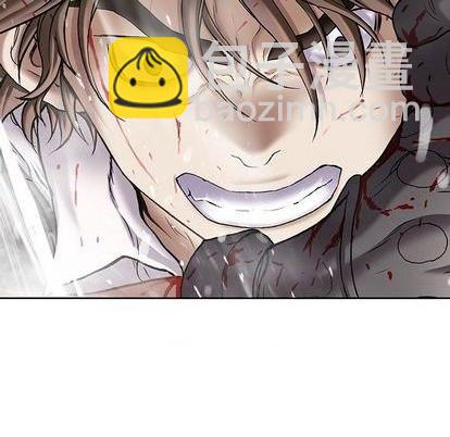 深海獸 - 第125話(2/3) - 7