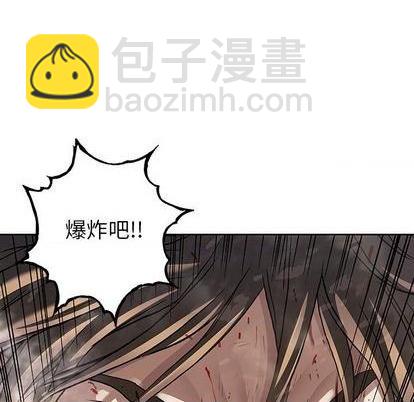 深海獸 - 第125話(2/3) - 8