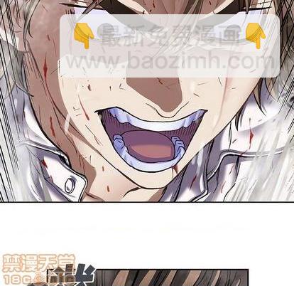 深海獸 - 第125話(2/3) - 1