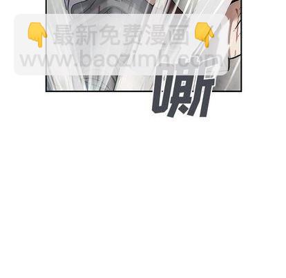 深海獸 - 第125話(2/3) - 3